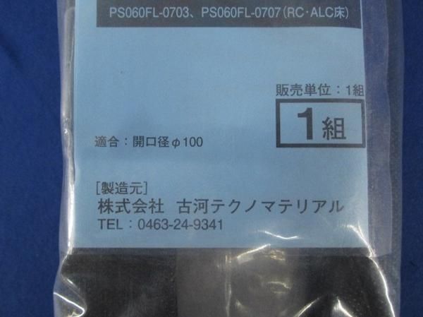 イチジカンマルユカ(1組) IMY100