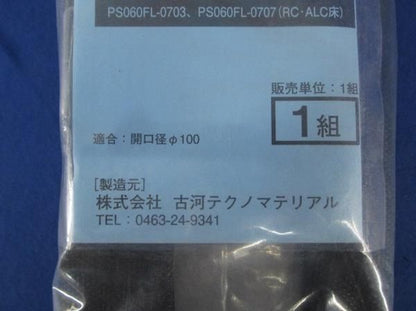 イチジカンマルユカ(1組) IMY100