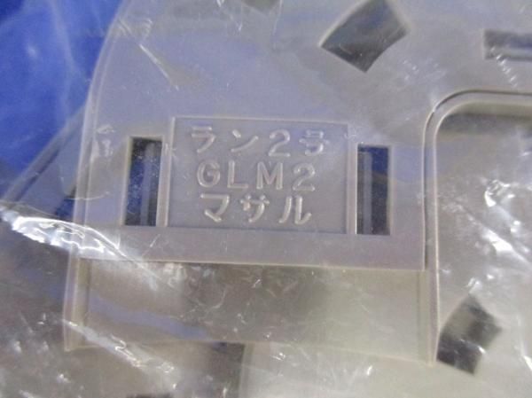 平面マガリ 2号(10個入)ベージュ GLM-27