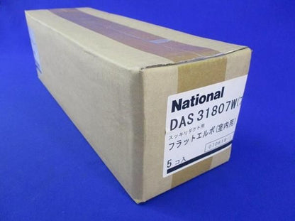 フラットエルボ室内用80型(5個入) DAS31807W