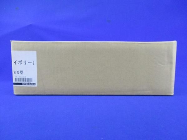 フラットエルボ室内用80型(5個入) DAS31807W