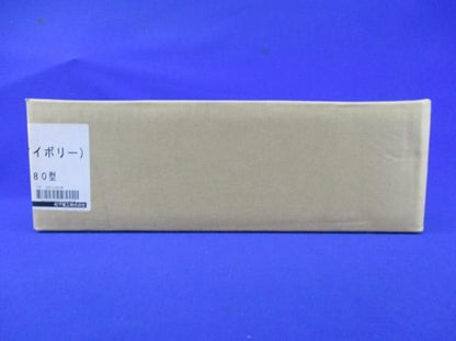フラットエルボ室内用80型(5個入) DAS31807W