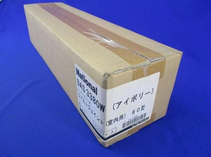 スッキリダクト用ツイストジョイント(5個入)アイボリー DAS3380W