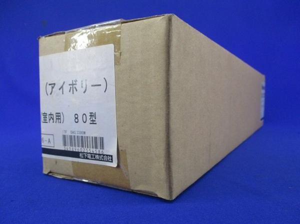 スッキリダクト用ツイストジョイント(5個入)アイボリー DAS3380W