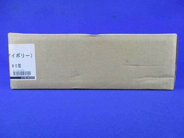 フラットエルボ室内用80型(5個入) DAS31807W