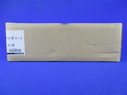フラットエルボ室内用80型(5個入) DAS31807W
