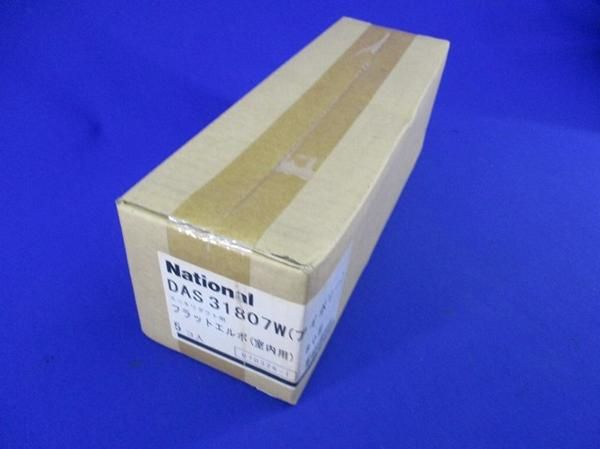 フラットエルボ室内用80型(5個入) DAS31807W