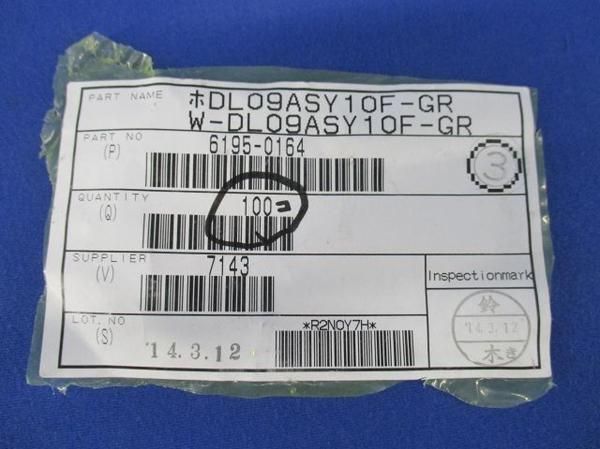 工事部品(100個入) W-DL09ASY10F-GR