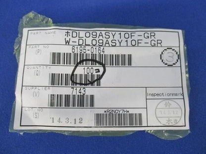 工事部品(100個入) W-DL09ASY10F-GR