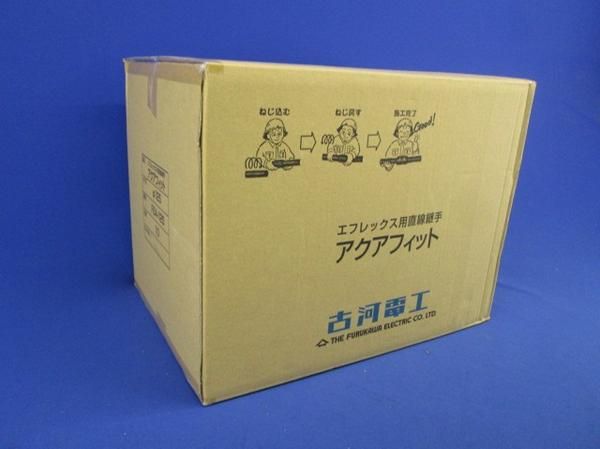 アクアフィット(10個入) FSA-125