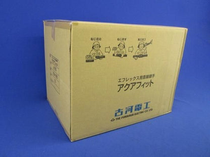 アクアフィット(10個入) FSA-125