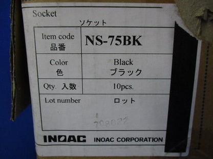 ソケット(ブラック)(10個入) NS-75BK