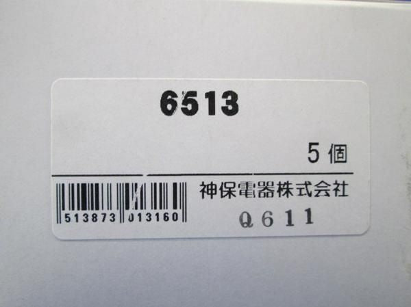 保護カバーワンタッチ取付用 3連用(5個入) 6513