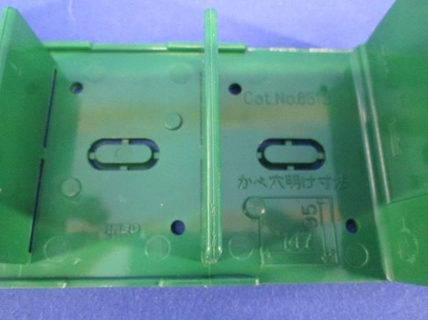 保護カバーワンタッチ取付用 3連用(5個入) 6513