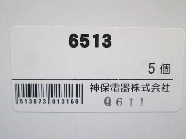 保護カバーワンタッチ取付用 3連用(5個入) 6513