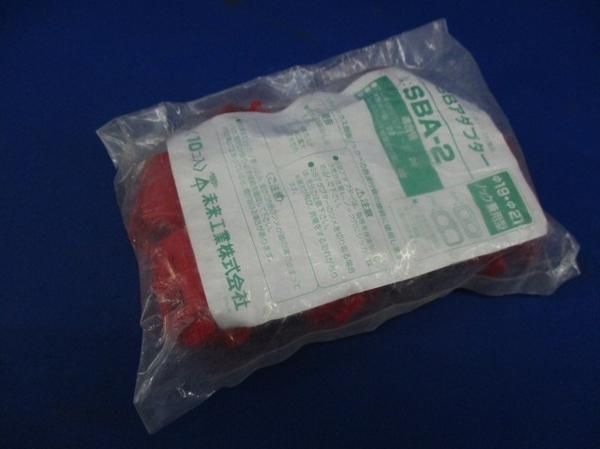 SBアダプター(10個入) SBA-2
