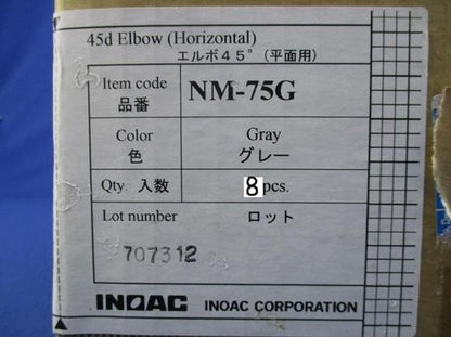 エルボ45°(平面用)(8個入)グレー NM-75G