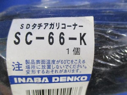 スリムダクトセット(混在)(5個入)(ブラック) SC-66-K他