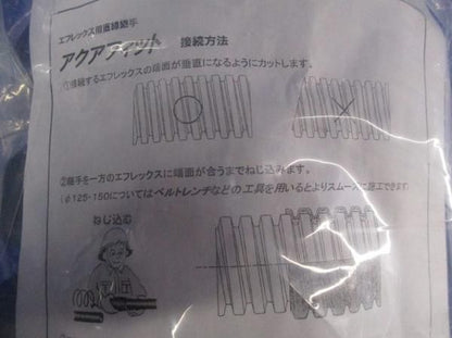 アクアフィット 150