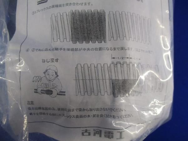 アクアフィット 150