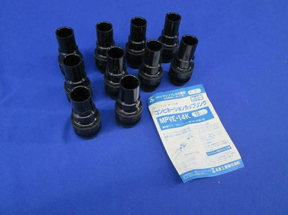 中古品 コンビネーションカップリング(10個入) MPVE-14K