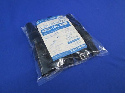 中古品 コンビネーションカップリング(10個入) MPVE-14K
