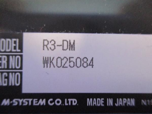 中古品 ダミーガード R3-DM
