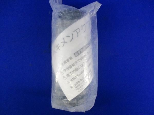 ヘキメンアクア 差込み継手(2個入) FTCA-50M