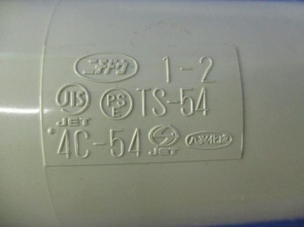 カップリング(混在8個入) 4C-54