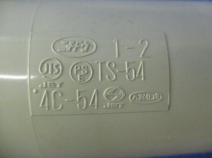 カップリング(混在8個入) 4C-54