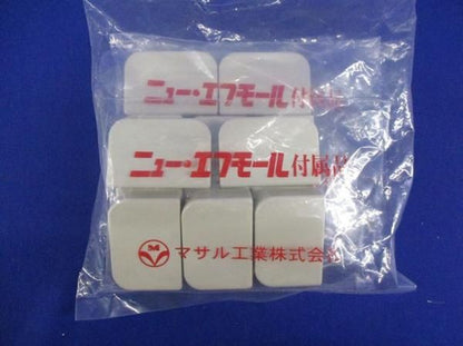分岐A型(Mホワイト)(10個入) SFMT13
