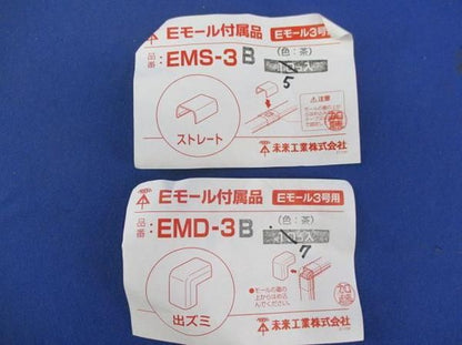 Eモール付属品セット(混在12個入) EMS-3他