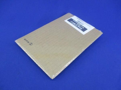 タフジョイカバーF低圧ケーブル接続部絶縁保護カバー 防雨型 YJ-SS