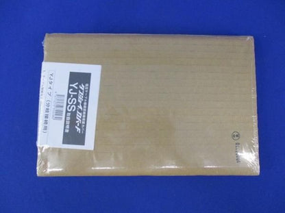 タフジョイカバーF低圧ケーブル接続部絶縁保護カバー 防雨型 YJ-SS