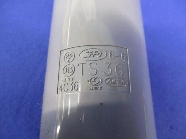 VE付属品セット(サイズ36)(混在3個入) 2K-36他