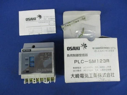 負荷制御受信機 PLC-SM123R