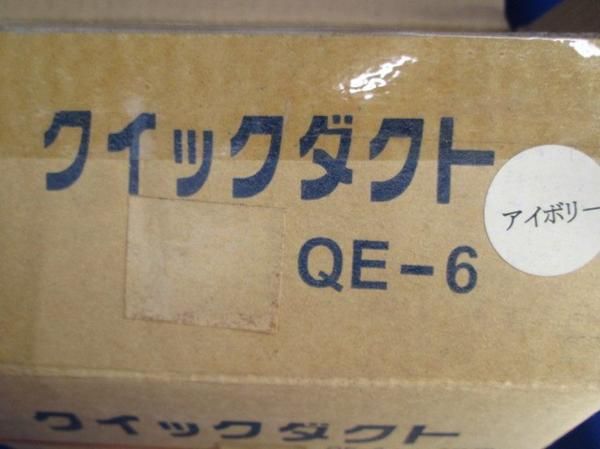 端末カバー(10個入) QE-6