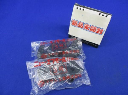 エフモール付属3号デズミ(10個入) 3号