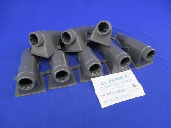 カップエンド(10個入) PFS-22EC
