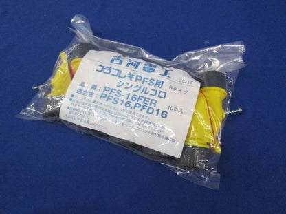 シングルコロ(10個入) PFS-16FER