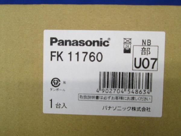 誘導灯用取付ボックス FK11760