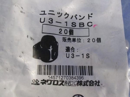 ユニックバンド(20個入) U3-1SBC