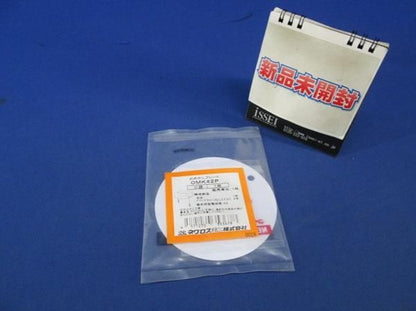 貫通穴化粧カバー OMK42P