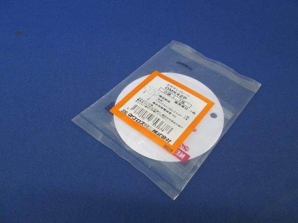 貫通穴化粧カバー OMK42P