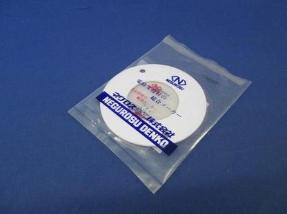 貫通穴化粧カバー OMK42P