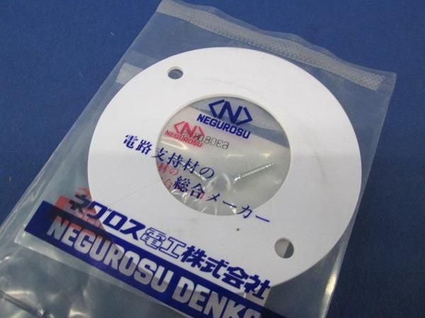 貫通穴化粧カバー OMK42P