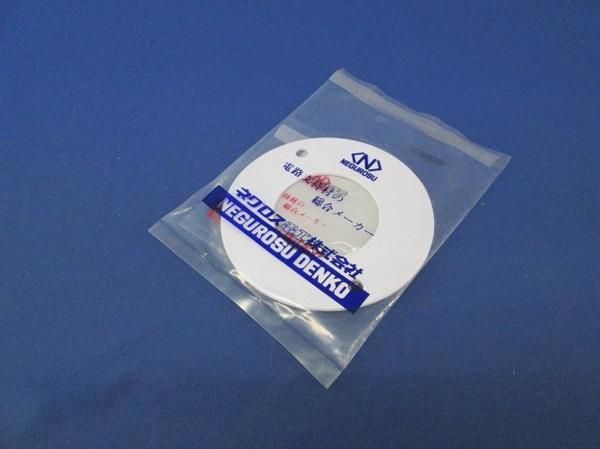 貫通穴化粧カバー OMK42P