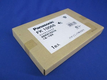 誘導灯用表示板C級 FK10066