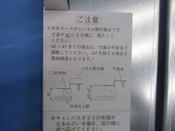 天理据付キット KDH939B4