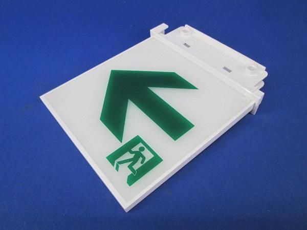 中古品 誘導灯用表示板C級 FK10066